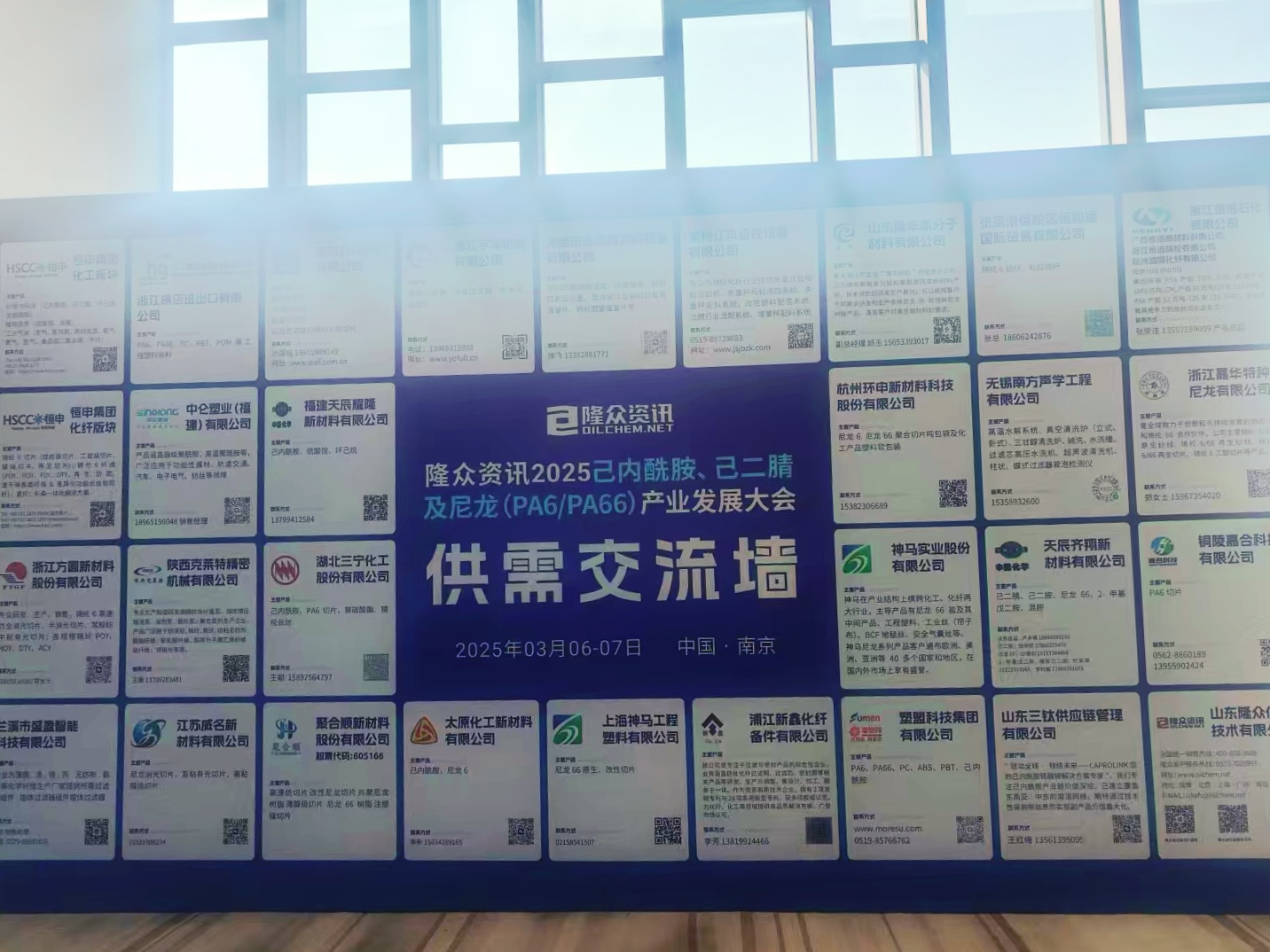 微信圖片_20250310101700.jpg